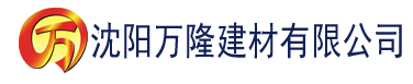 沈阳液色网站向日葵建材有限公司_沈阳轻质石膏厂家抹灰_沈阳石膏自流平生产厂家_沈阳砌筑砂浆厂家